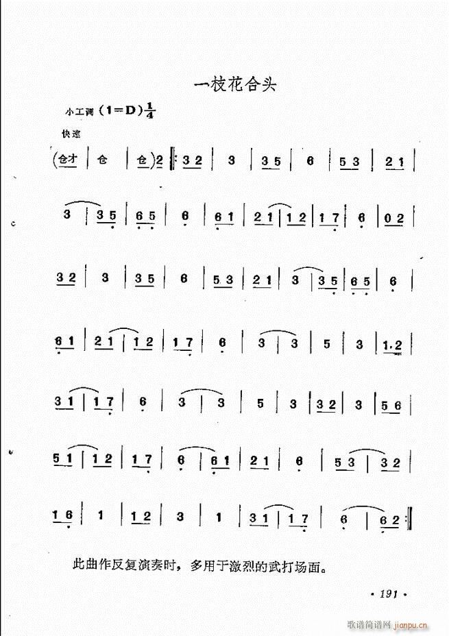 �������y�����x 181 244(�������V)11