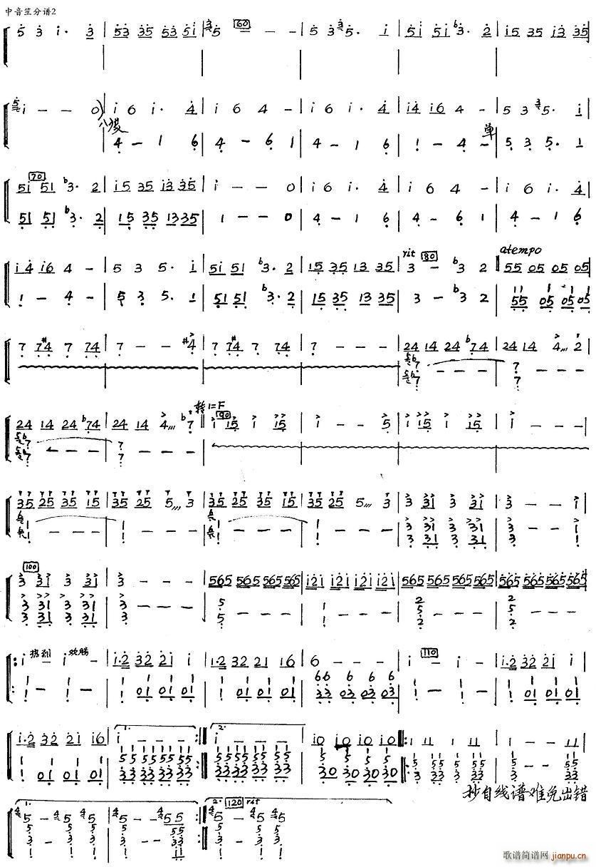 ����ϲӍ��߅կ ������ 2(���V)1