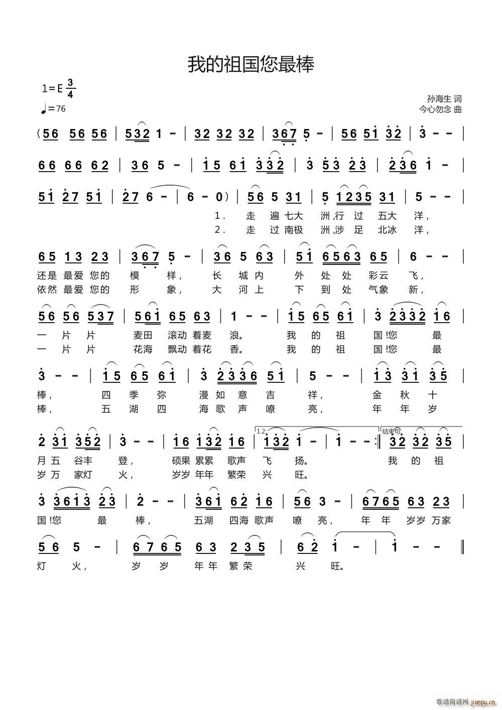 �ҵ���������(���ָ��V)1