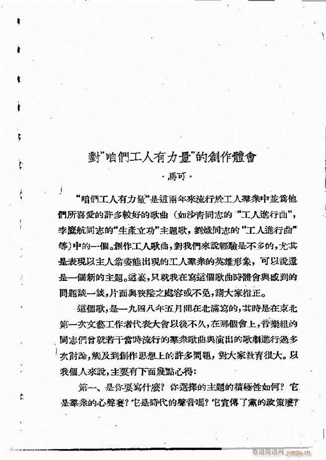 ���ӄ�(chu��ng  )������ 61 120(ʮ�ּ�����)43