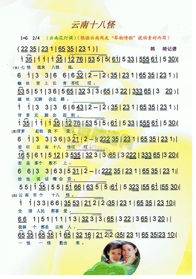 ����ʮ�˹�(���ָ��V)1