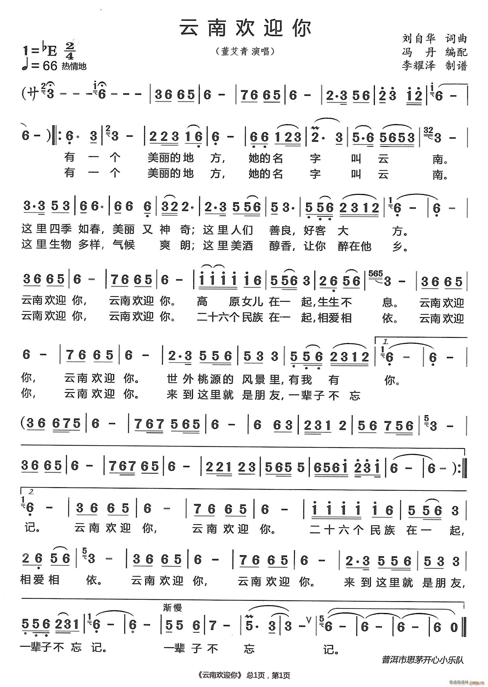 ���Ϛgӭ��(���ָ��V)1