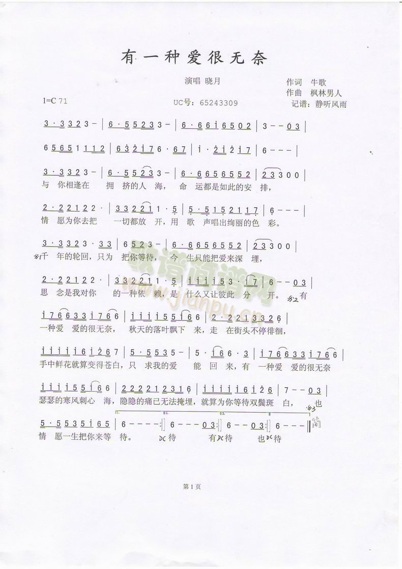 ��һ�N��(��i)�ܟo(w��)��(���ָ��V)1