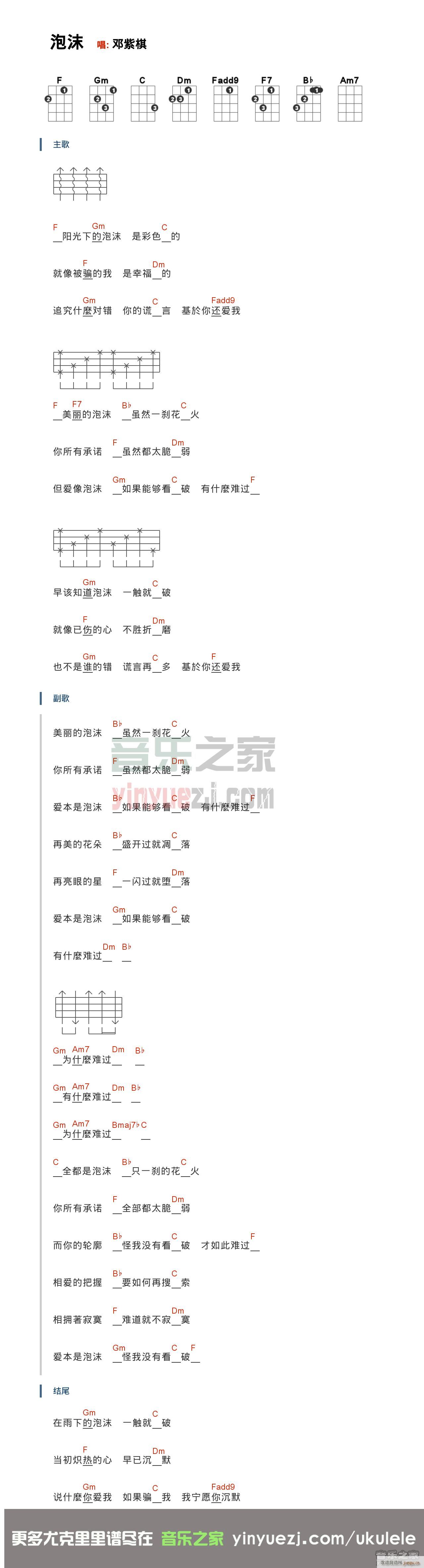 ��ĭ�ȿ������V F�{(ʮ�ּ�����)1