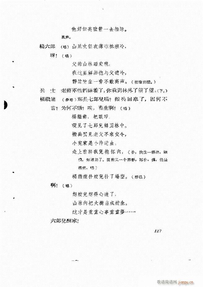 �ط������� ��һ݋121 180(ʮ�ּ�����)6