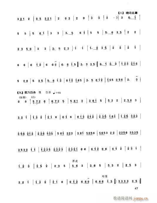 41-61(�Ѻ��V)7