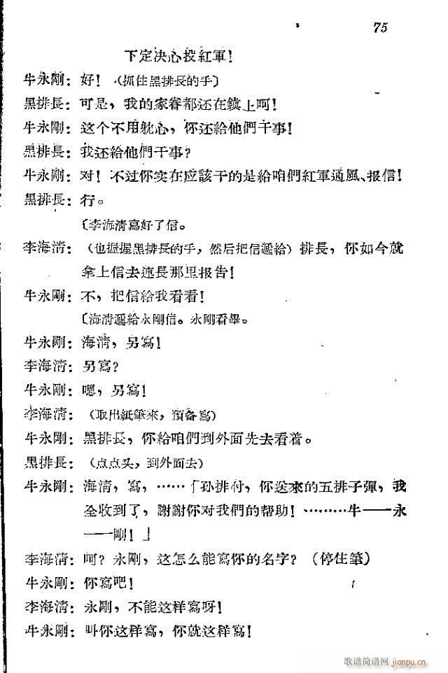 ���l܊�ˈ�(ch��ng)�脡_61-90(ʮ�ּ�����)15