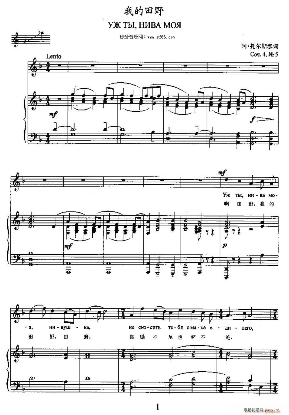 �ҵ���Ұ(���ָ��V)1