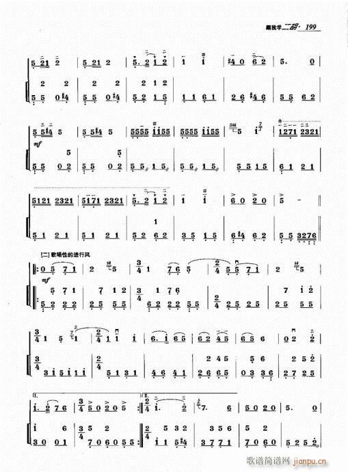 ���ҌW(xu��)����181-200(�����V)18