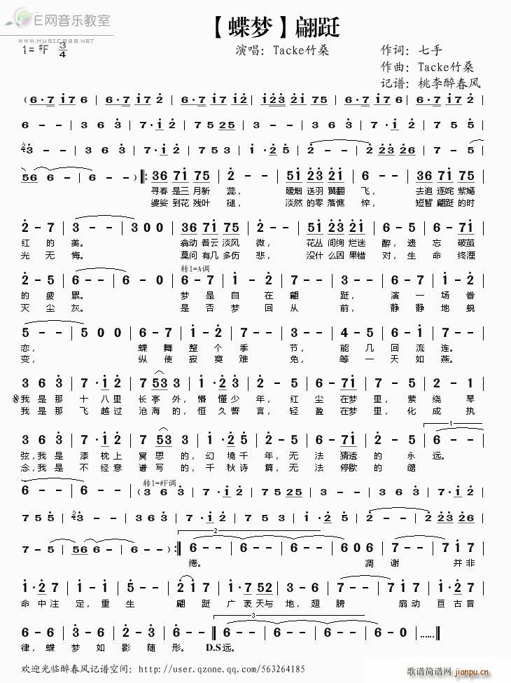 ����(m��ng)���] Tacke��ɣ(ʮ�ּ�����)1