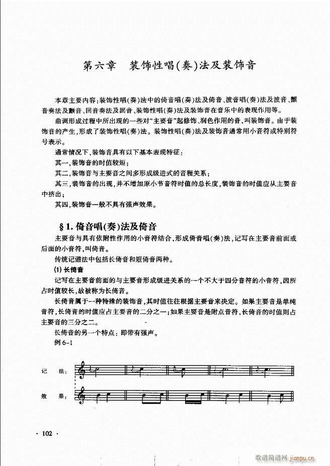 ������(l�� )���A��Փ�̳� 61 120(ʮ�ּ�����)42