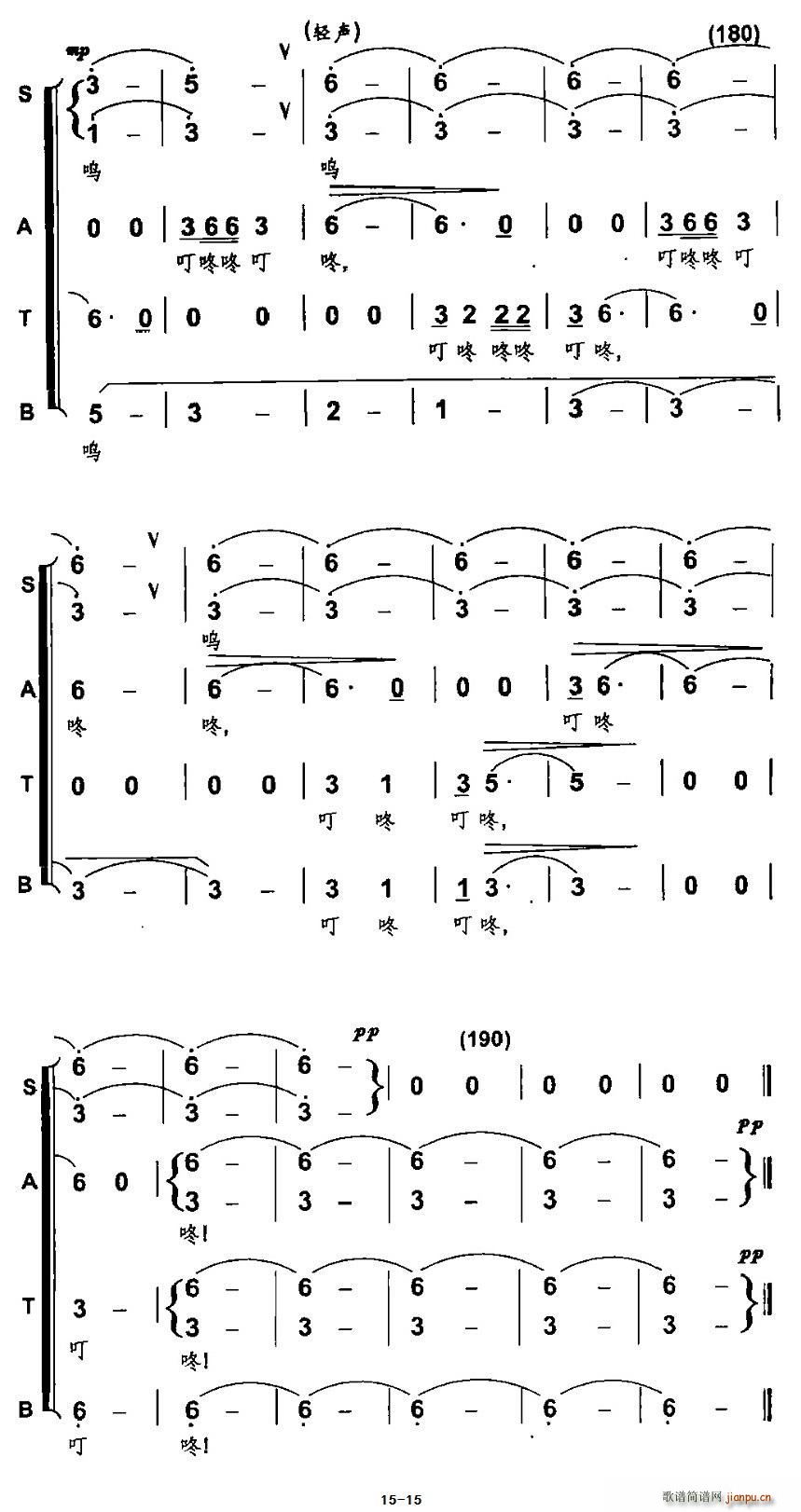 ���Rɽ�� �������ϳ���(ʮ�ּ�����)15