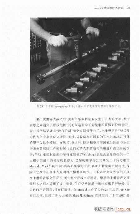 �_��˹��21-40(���ָ��V)17