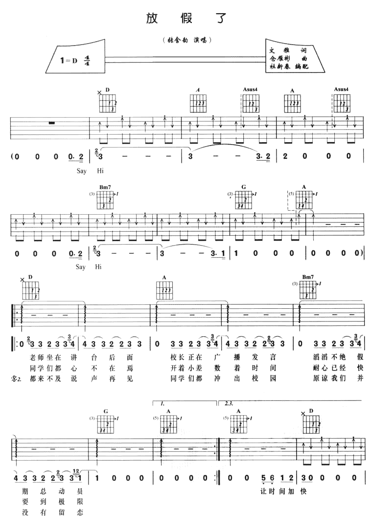 �ż���-(���ָ��V)1