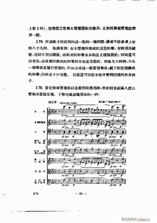 ���Ҙ�(l�� )�ľ��� 61 120(ʮ�ּ�����)3