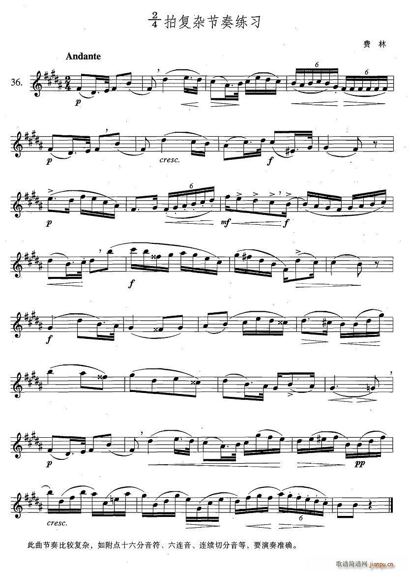 �_��˹�������ϼ� 4 36 2 4�ď��s���ྚ��(ʮ�ּ�����)1