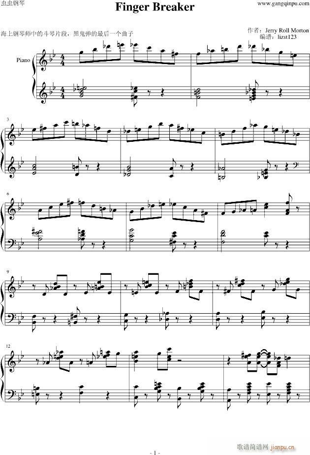 Finger(����V)1