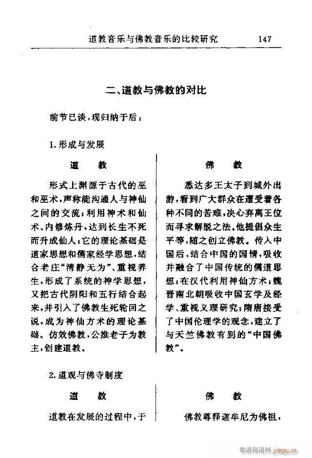 Փ���x��121-150(ʮ�ּ�����)26