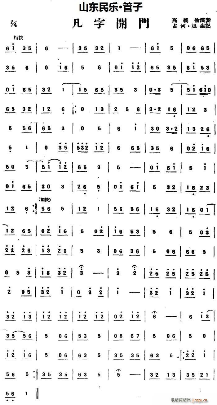 �����_(k��i)�T(m��n) ɽ�|��(l�� ) ����(�λɹ��V)1