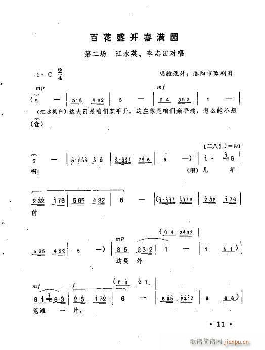 �ٻ�ʢ�_(k��i)���M(m��n)�@(ԥ�����V)7