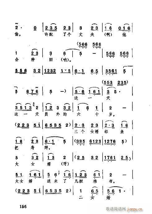 �������141-180(ʮ�ּ�����)16