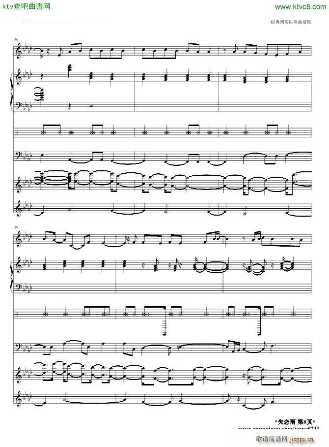 ʧ����(����V)8