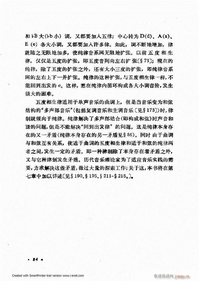 �ɌW(xu��) ��������ӆ�� 61 120(ʮ�ּ�����)24