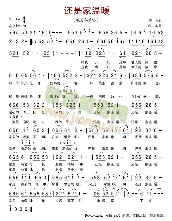 ߀�ǼҜ�ů(���ָ��V)1