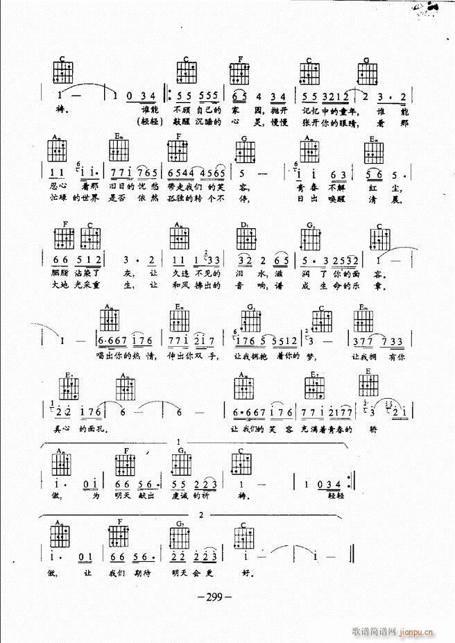 ���{�����̳�241 304(�����V)59