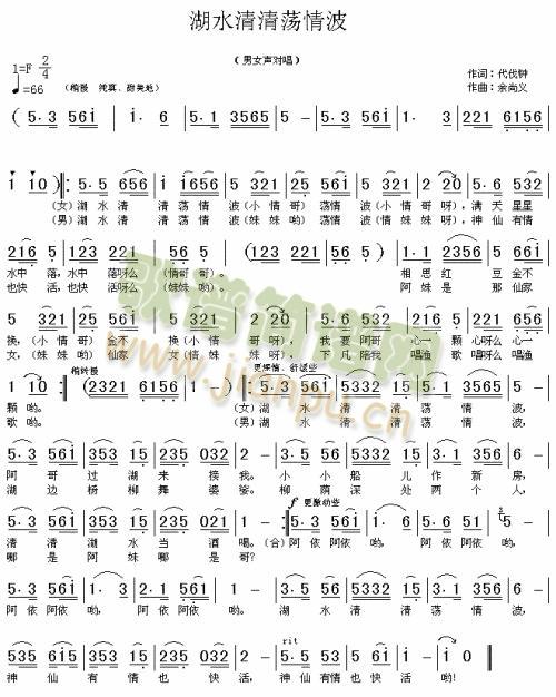 ��ˮ����ʎ�鲨(���ָ��V)1