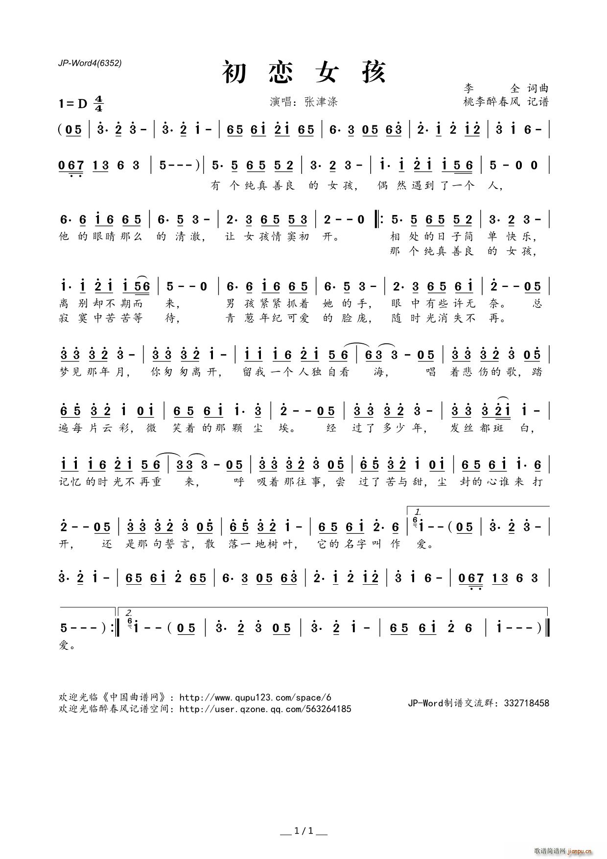 ����Ů��(���ָ��V)1