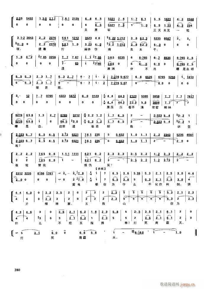 ����� �����F�� 221 281(�������V)59