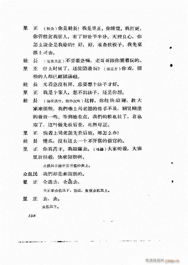 �ط������� ����݋181 242(ʮ�ּ�����)18