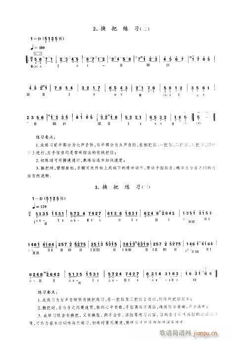 ���ý̳�21-40(�����V)11