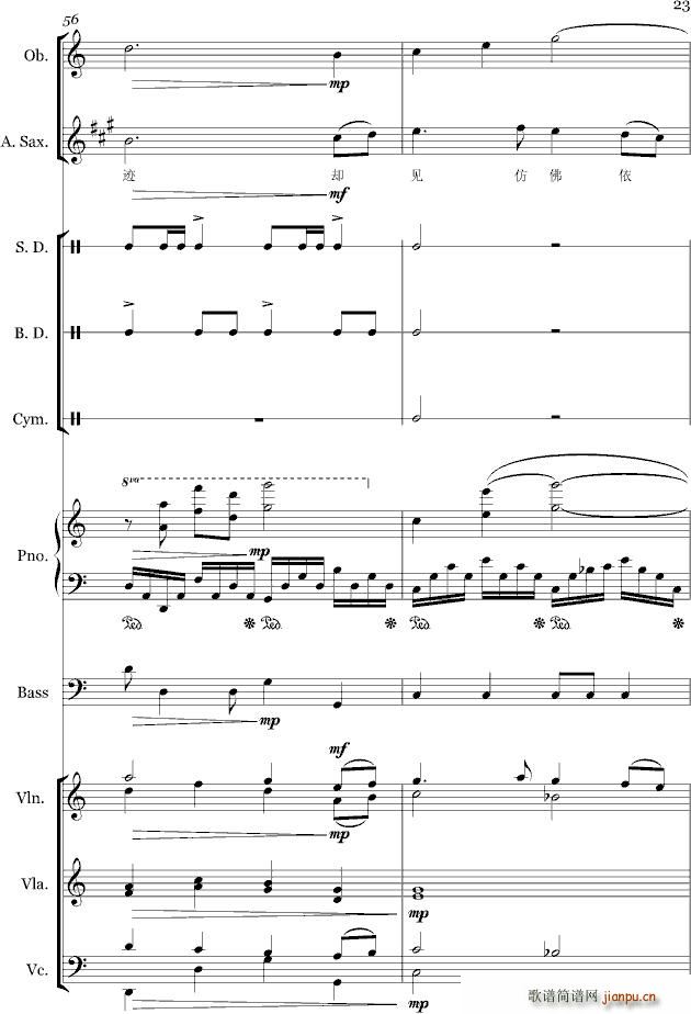 ��ˮһ�� ���� �����~(����V)23