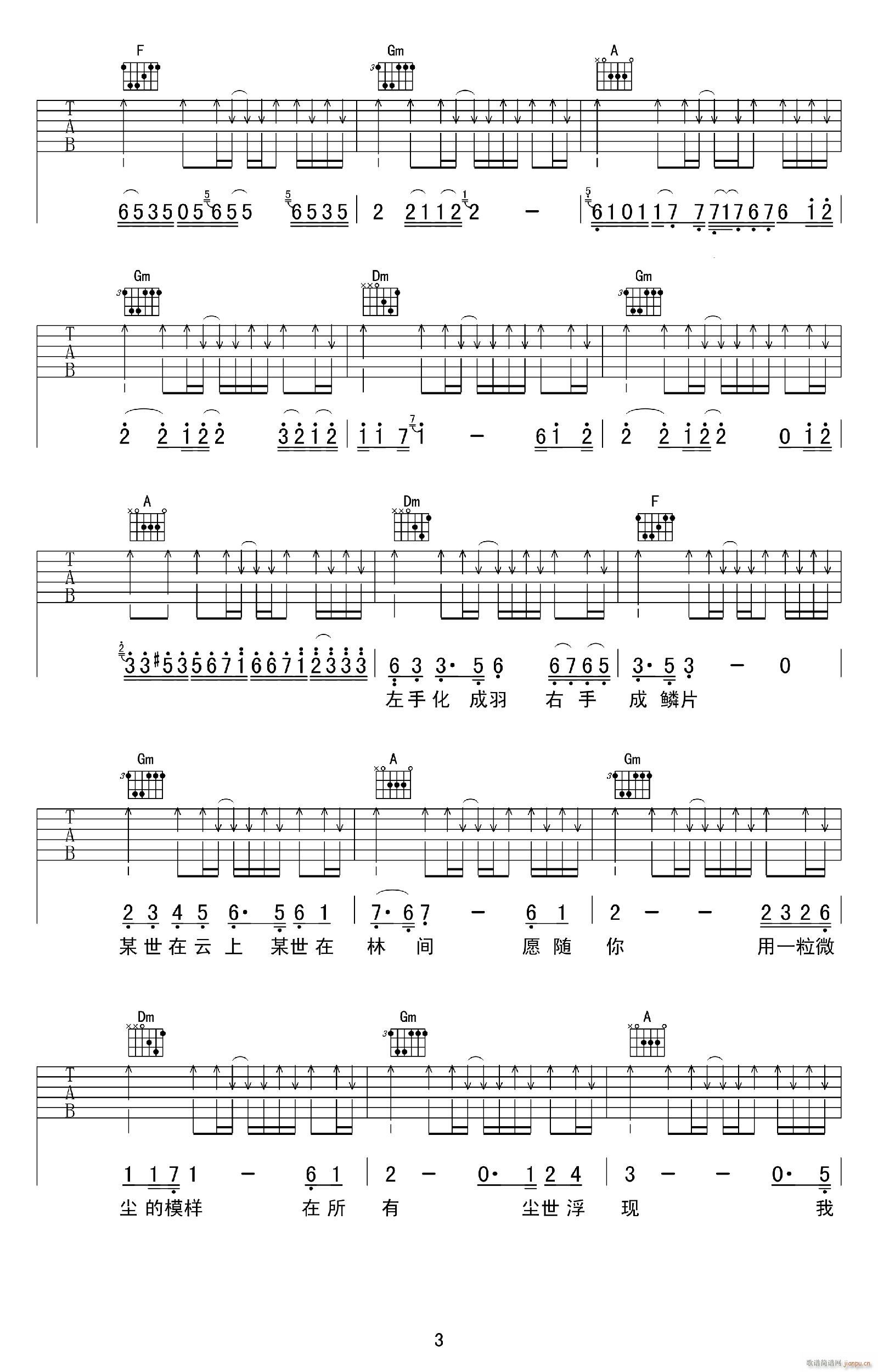 ����ָ�� F�{ָ��ԭ�澎��(�����V)3