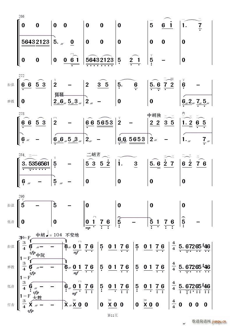 ��ף ��(ji��n)����(l�� )����(���V)11