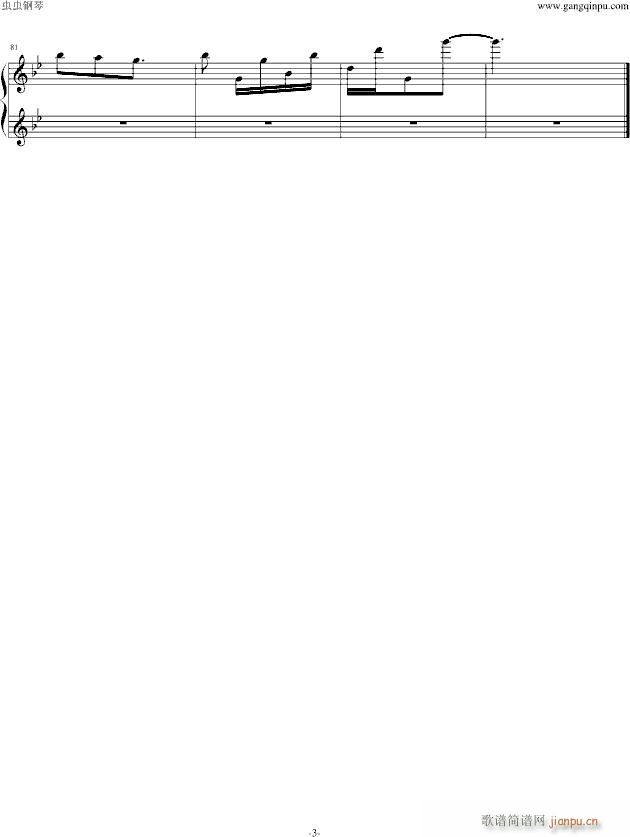 �ҵ����ѽ�ƣ����(����V)3