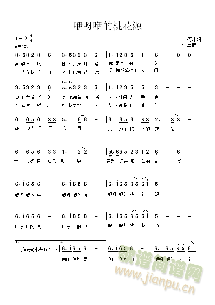 ��ѽ�޵��һ�Դ(���ָ��V)1