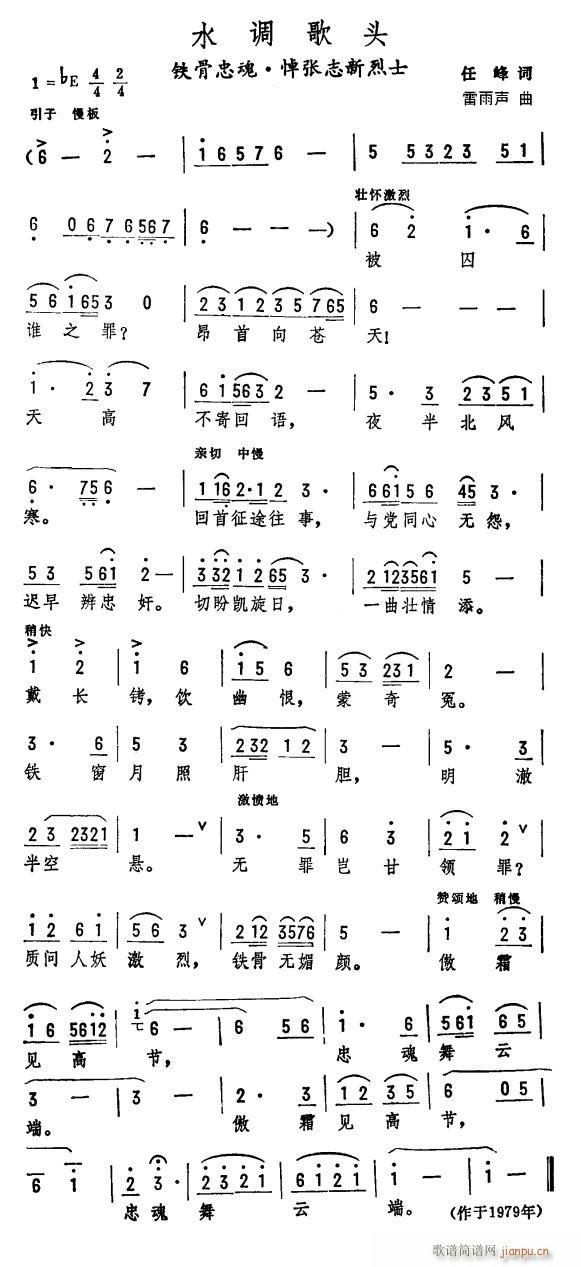 �F���һ� ����־����ʿ(ʮ�ּ�����)1