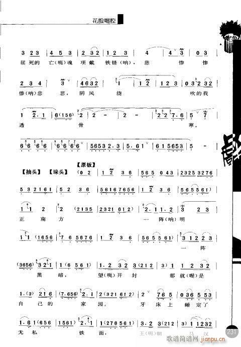 ����݋221-240(�������V)11