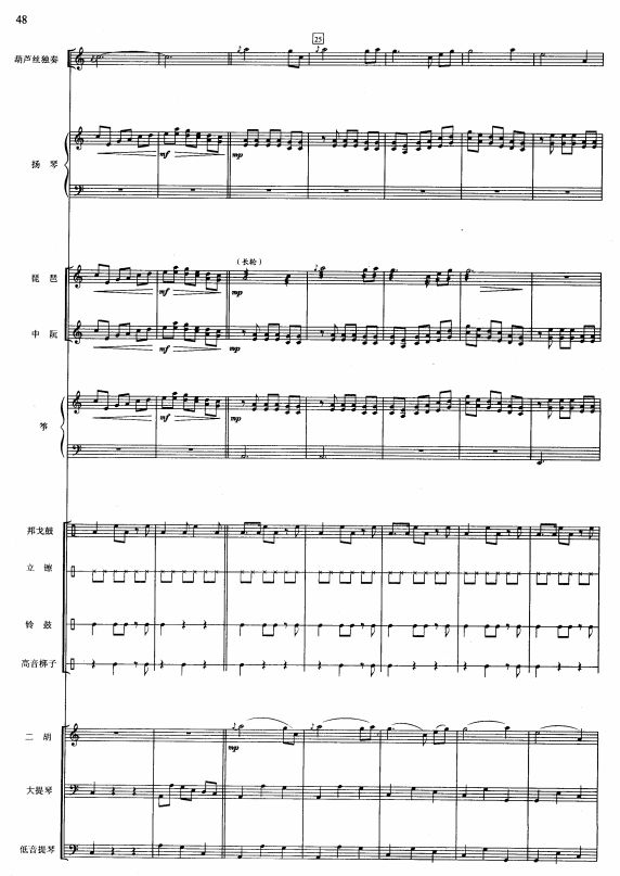 �¹��µ��Pβ��4(���V)1