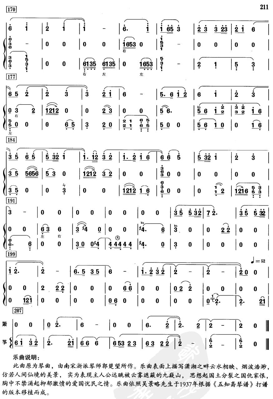 ʒ��ˮ��(�Ѻ��V)6