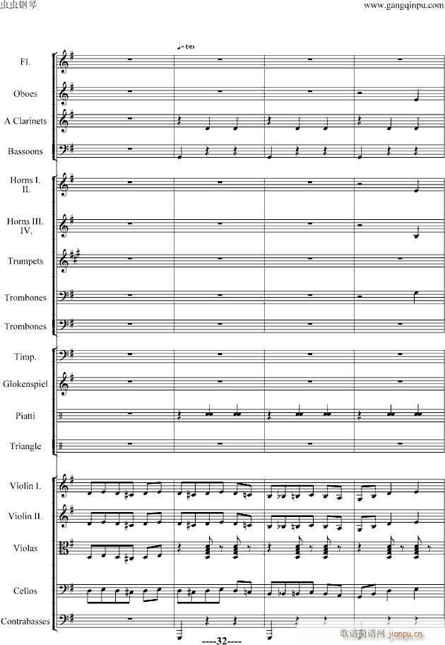 ��������(����V)32