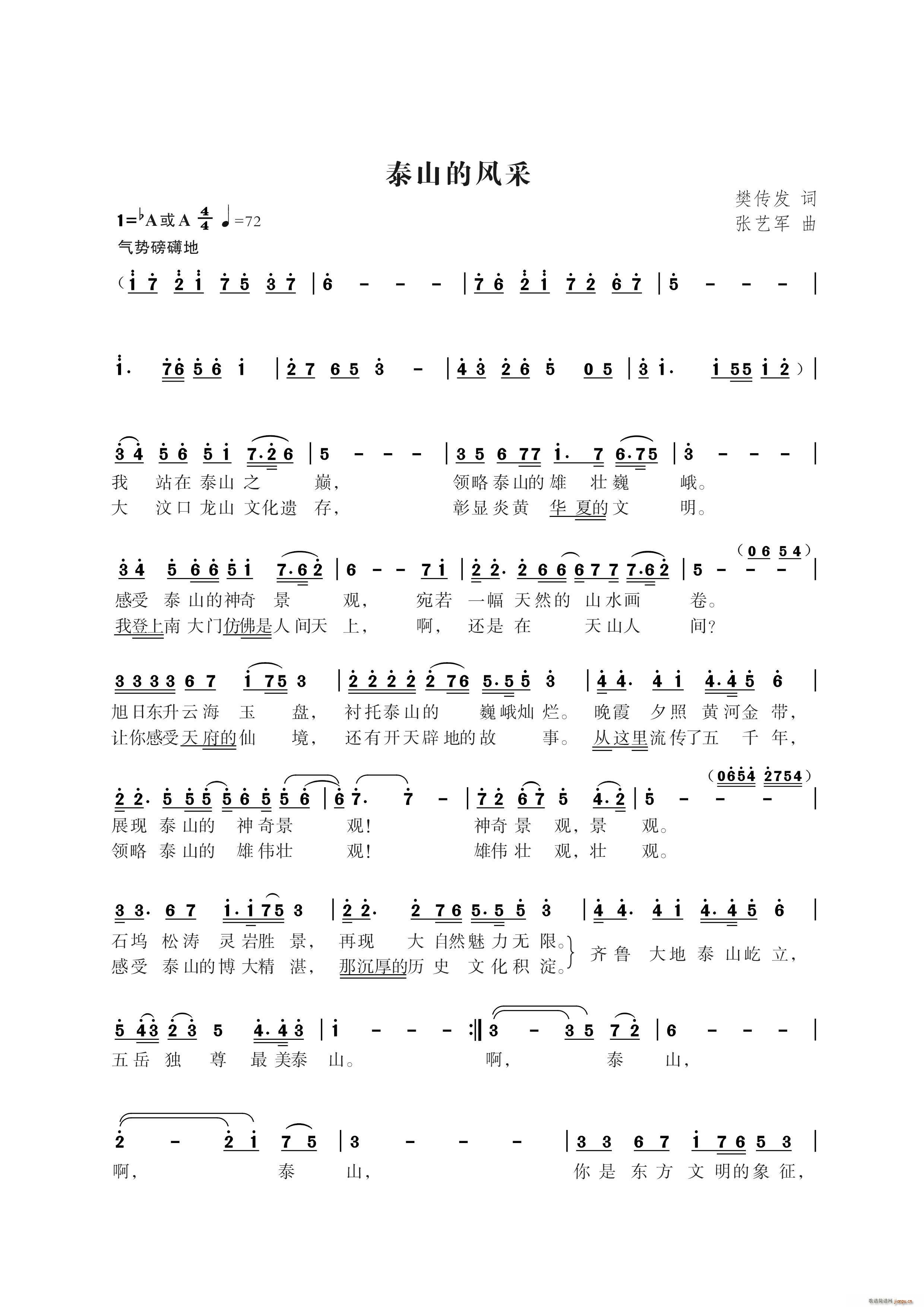 ̩ɽ�L(f��ng)�� ��ˇ܊��(���ָ��V)1