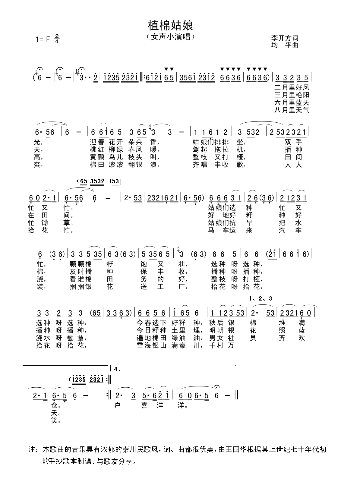 ֲ�޹�����_(k��i)���~����(ʮ�ּ�����)1