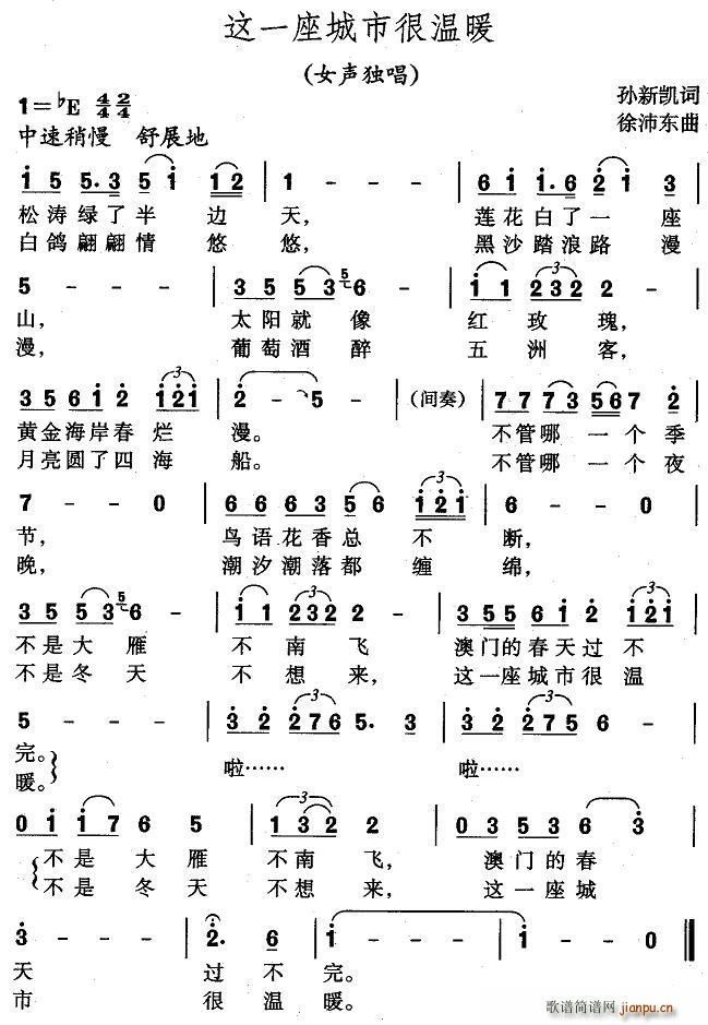 �@һ�����кܜ�ů(���ָ��V)1