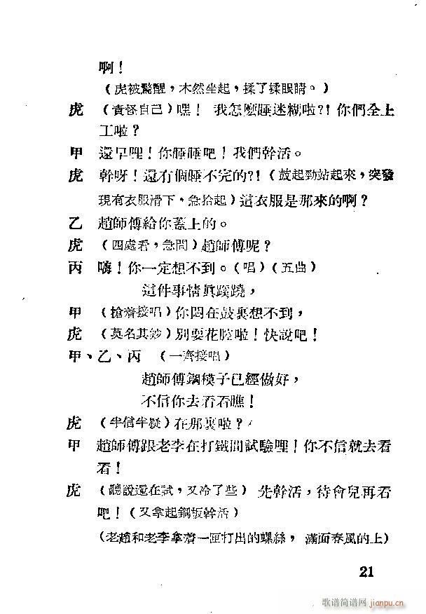 ����(���ָ��V)31