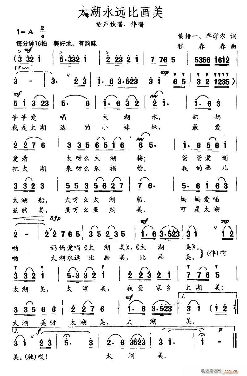 ̫�����h�Ȯ�(hu��)��(���ָ��V)1