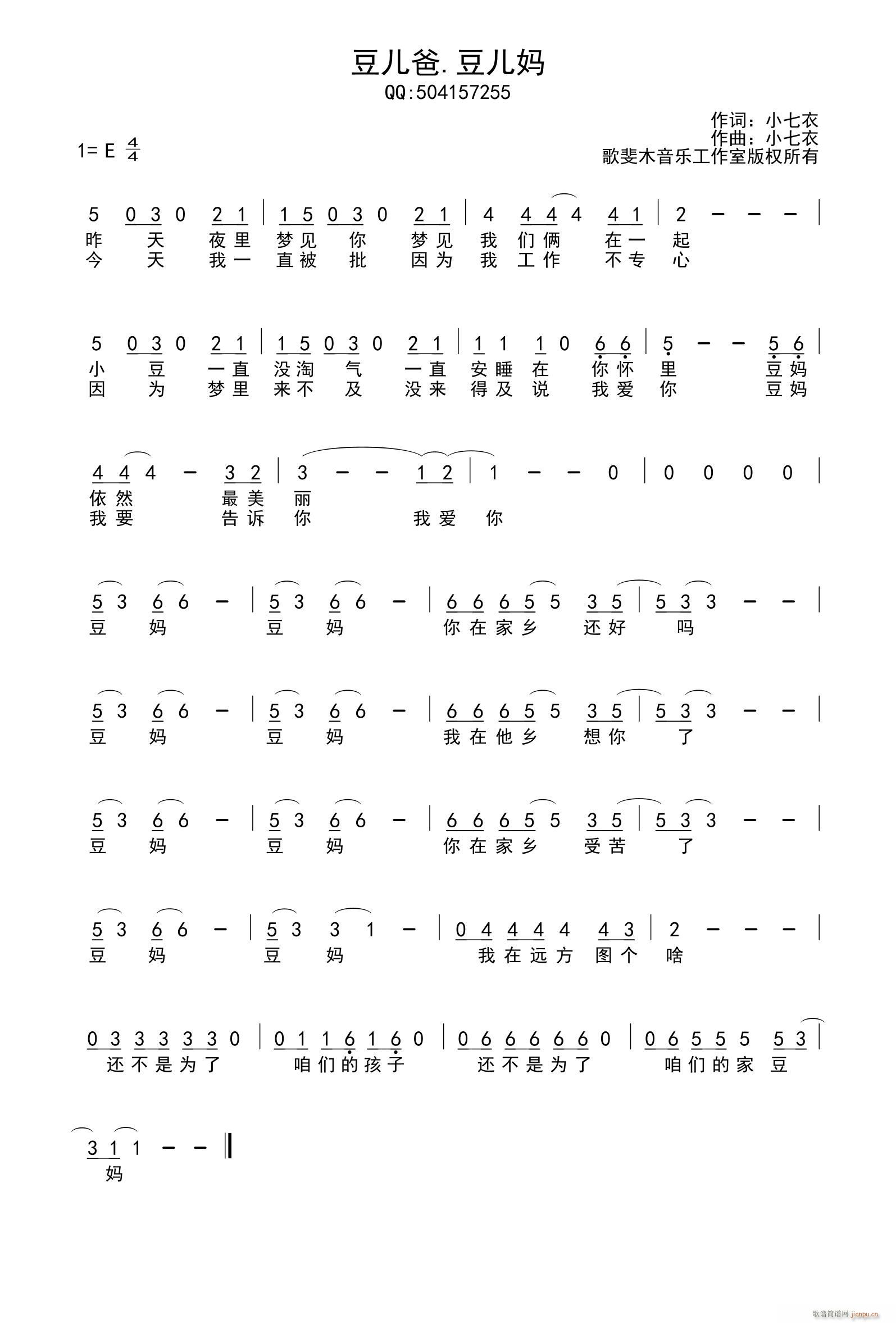 ������ ������(���ָ��V)1